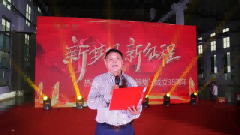 The 35th Anniversary Celebration Has Been Successfully Concluded