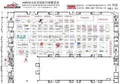 JF Participate AMR Expo 2015 In Bejing